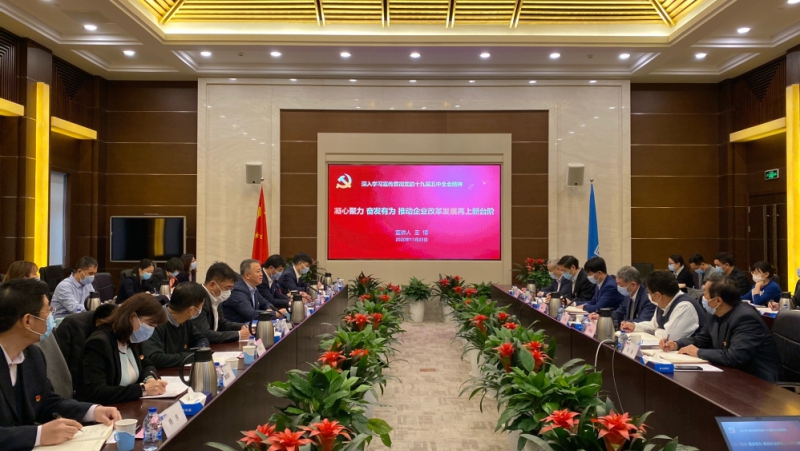 W020201205498972600607