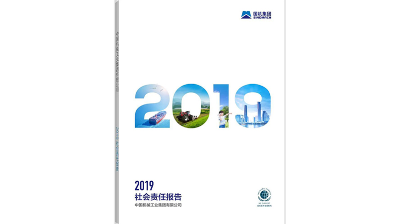 W020201207588534762690 首页 | J9集团有限公司官网
