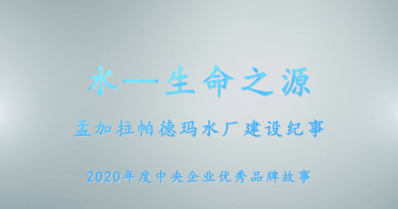 W020210520386858032356 首页 | J9集团有限公司官网