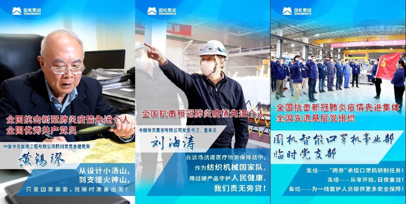 W020210520386858047277 首页 | J9集团有限公司官网