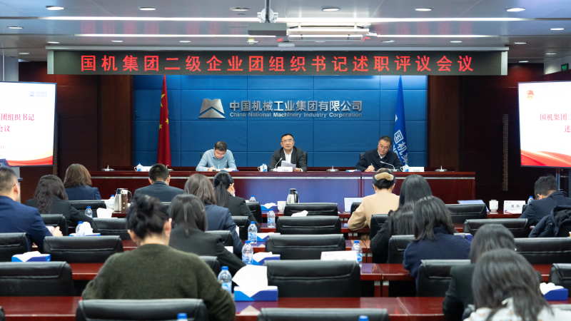 W020241226380938031678 首页 | J9集团有限公司官网