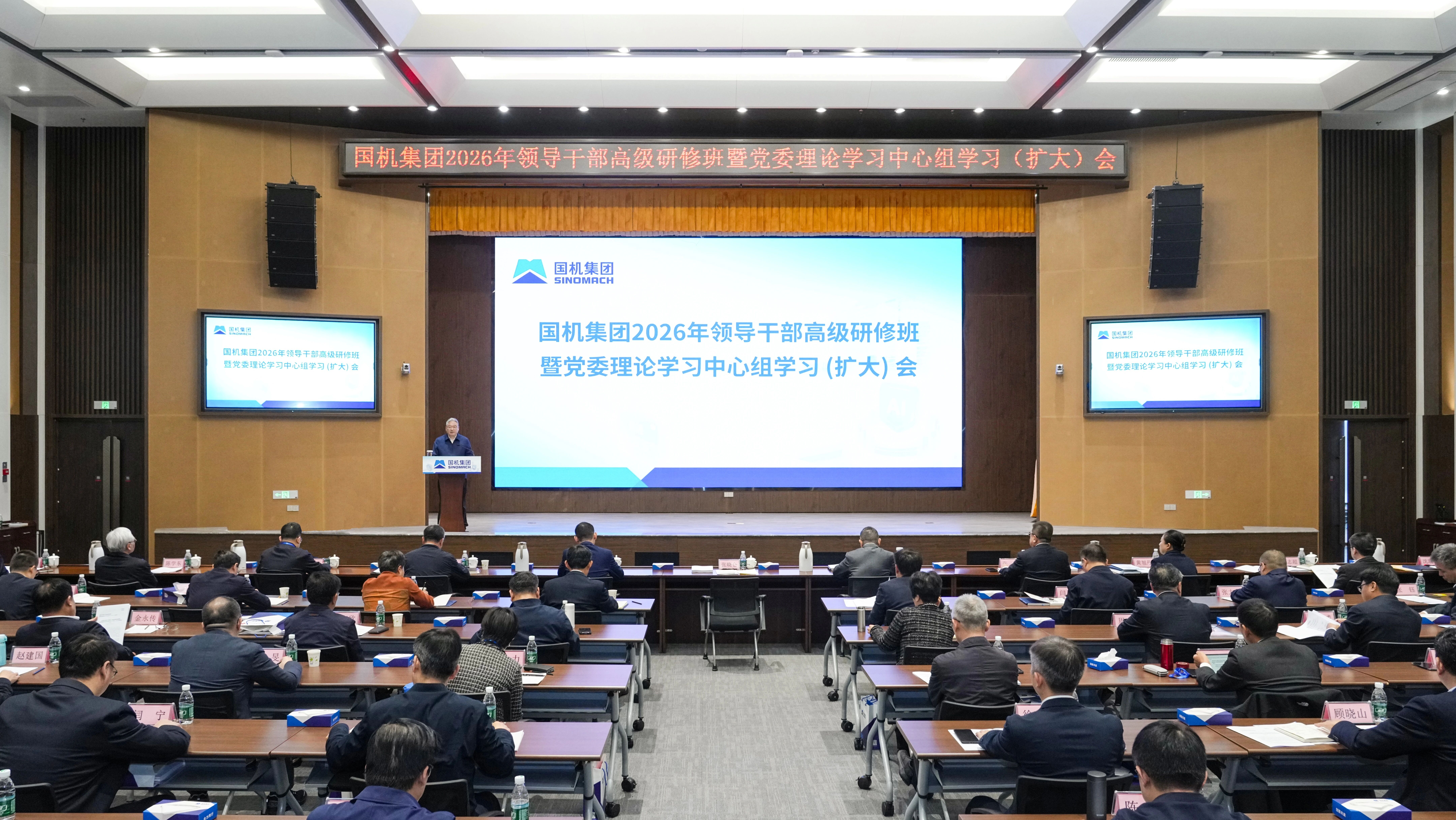 首页 | J9集团有限公司官网