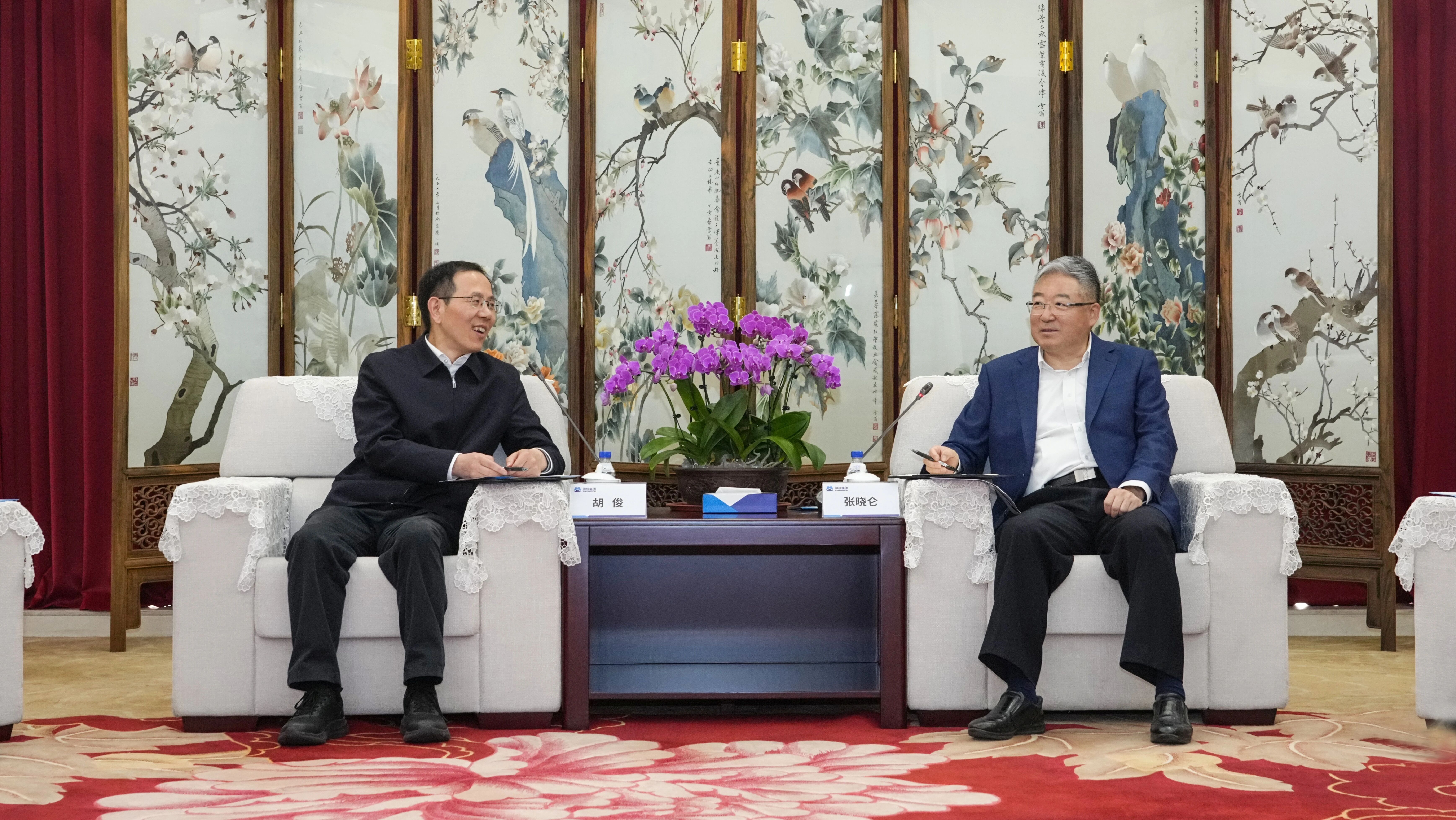 首页 | J9集团有限公司官网