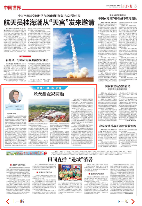 首页 | J9集团有限公司官网