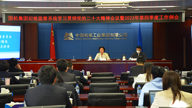 W020221106585421531561 首页 | J9集团有限公司官网