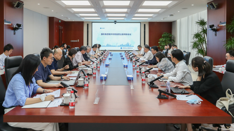 首页 | J9集团有限公司官网