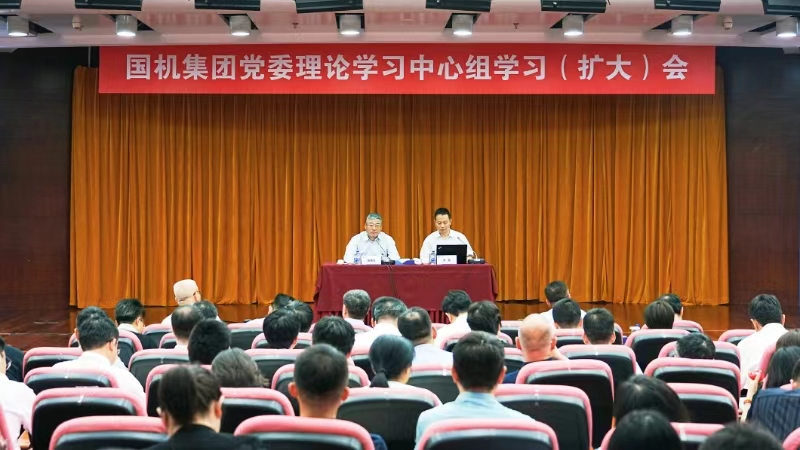 首页 | J9集团有限公司官网