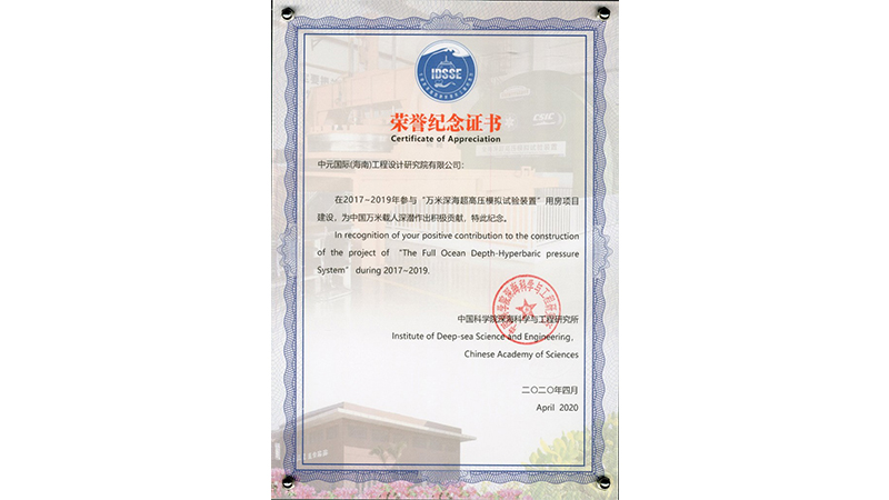 W020200527469131269942 首页 | J9集团有限公司官网
